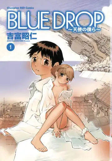 Read [Yoshitomi Akihito] Blue Drop ～Tenshi no Bokura～ Vol. 1 - Fhentai