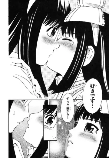 [Yoshitomi Akihito] Blue Drop ～Tenshi no Bokura～ Vol. 1 Fhentai - Page 110
