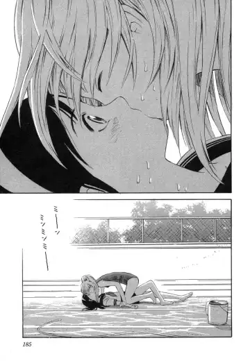 [Yoshitomi Akihito] Blue Drop ～Tenshi no Bokura～ Vol. 1 Fhentai - Page 185