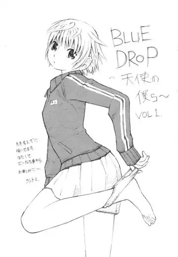 [Yoshitomi Akihito] Blue Drop ～Tenshi no Bokura～ Vol. 1 Fhentai - Page 193