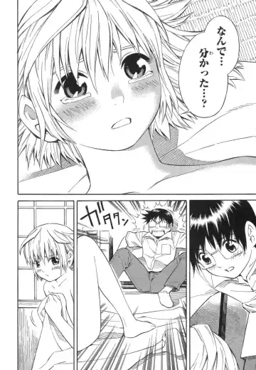 [Yoshitomi Akihito] Blue Drop ～Tenshi no Bokura～ Vol. 1 Fhentai - Page 20