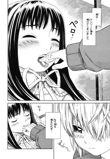 [Yoshitomi Akihito] Blue Drop ～Tenshi no Bokura～ Vol. 1 Fhentai - Page 54