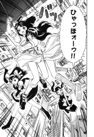 [Yoshitomi Akihito] Blue Drop ～Tenshi no Bokura～ Vol. 1 Fhentai - Page 99