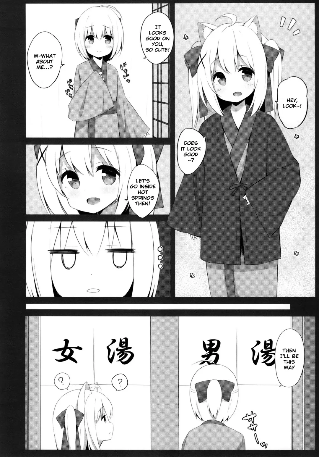 [Mimura Zaja] Goshujin-sama to Koneko no Midareta Vacation Fhentai - Page 8