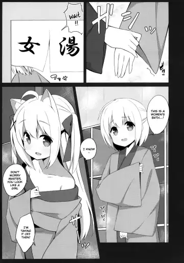 [Mimura Zaja] Goshujin-sama to Koneko no Midareta Vacation Fhentai - Page 9