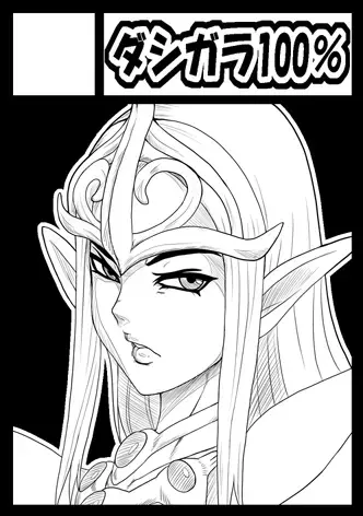 [Hakkyou Daioujou - Minpei Ichigo] Bitan Bitan Fhentai - Page 27