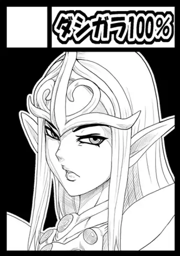 [Hakkyou Daioujou - Minpei Ichigo] Bitan Bitan Fhentai - Page 27