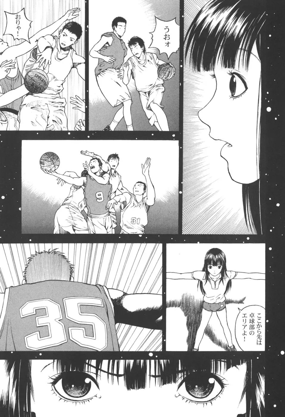 [U-jin] Angel - The Women Whom Delivery Host Kosuke Atami Healed Vol.03 Fhentai - Page 148