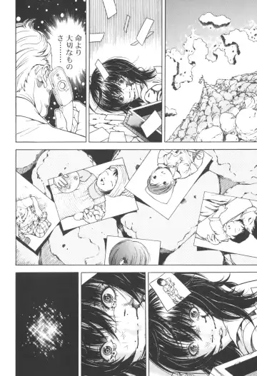 [U-jin] Angel - The Women Whom Delivery Host Kosuke Atami Healed Vol.03 Fhentai - Page 129