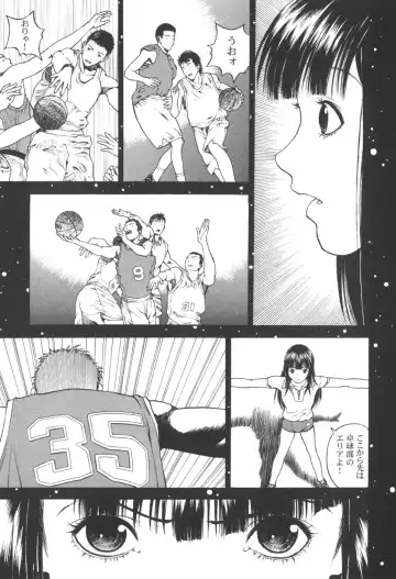 [U-jin] Angel - The Women Whom Delivery Host Kosuke Atami Healed Vol.03 Fhentai - Page 148