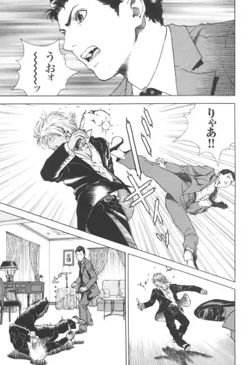 [U-jin] Angel - The Women Whom Delivery Host Kosuke Atami Healed Vol.03 Fhentai - Page 19