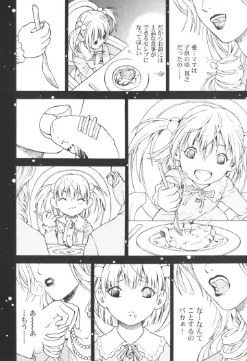 [U-jin] Angel - The Women Whom Delivery Host Kosuke Atami Healed Vol.03 Fhentai - Page 66