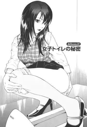 [U-jin] Angel - The Women Whom Delivery Host Kosuke Atami Healed Vol.03 Fhentai - Page 70