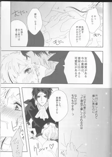 [Sagara Haruki] Ryuuko wa 301-goushitsu nite Aimamieru Fhentai - Page 21