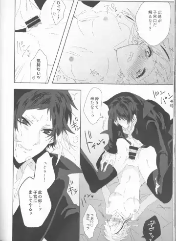 [Sagara Haruki] Ryuuko wa 301-goushitsu nite Aimamieru Fhentai - Page 30