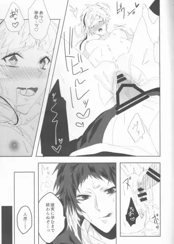 [Sagara Haruki] Ryuuko wa 301-goushitsu nite Aimamieru Fhentai - Page 31