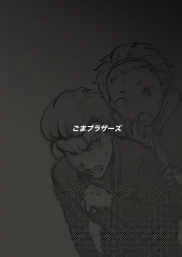 [Gomabura] Feminizer ~Nameteta Otaku ga Jitsu ga Yabai Yatsu datta Hanashi~ Fhentai - Page 33