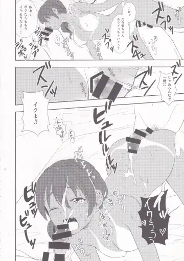 [Wantan Meo] Summer Drops Fhentai - Page 21