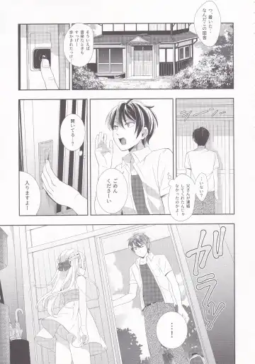 [Wantan Meo] Summer Drops Fhentai - Page 26