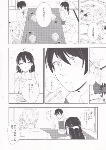 [Wantan Meo] Summer Drops Fhentai - Page 31