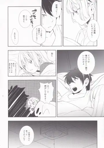 [Wantan Meo] Summer Drops Fhentai - Page 35