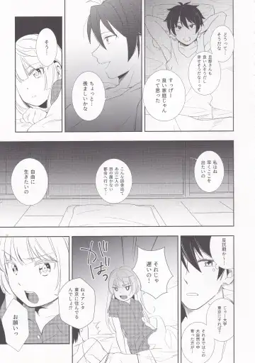 [Wantan Meo] Summer Drops Fhentai - Page 36