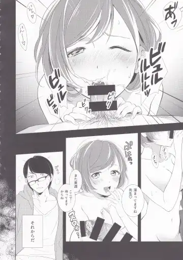 [Wantan Meo] Summer Drops Fhentai - Page 7