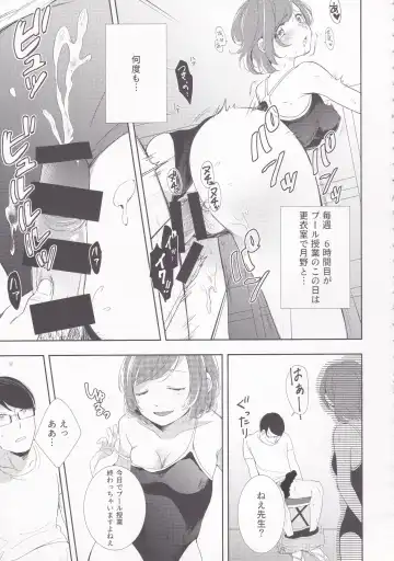 [Wantan Meo] Summer Drops Fhentai - Page 8