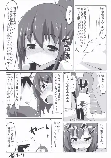[Terazip] KanColle no Ecchi na Hon Fhentai - Page 22