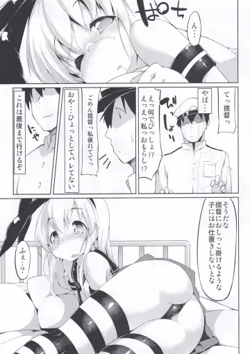 [Terazip] KanColle no Ecchi na Hon Fhentai - Page 8