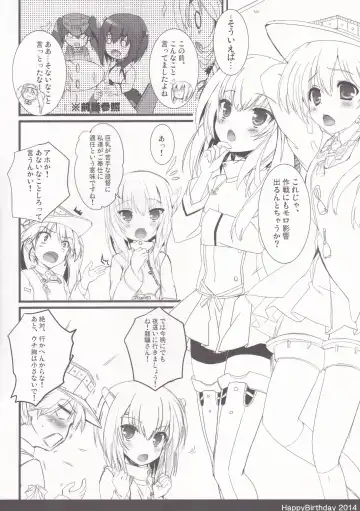 [Maruchang] Fight For Liberty No. 4 Fhentai - Page 5