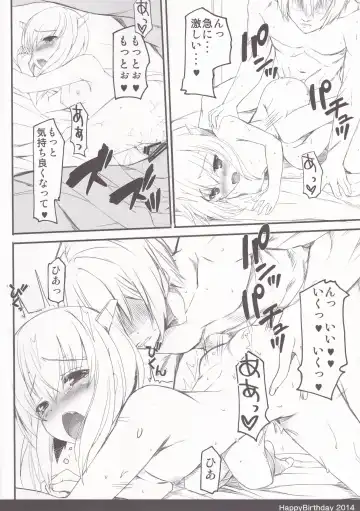 [Maruchang] Fight For Liberty No. 4 Fhentai - Page 9