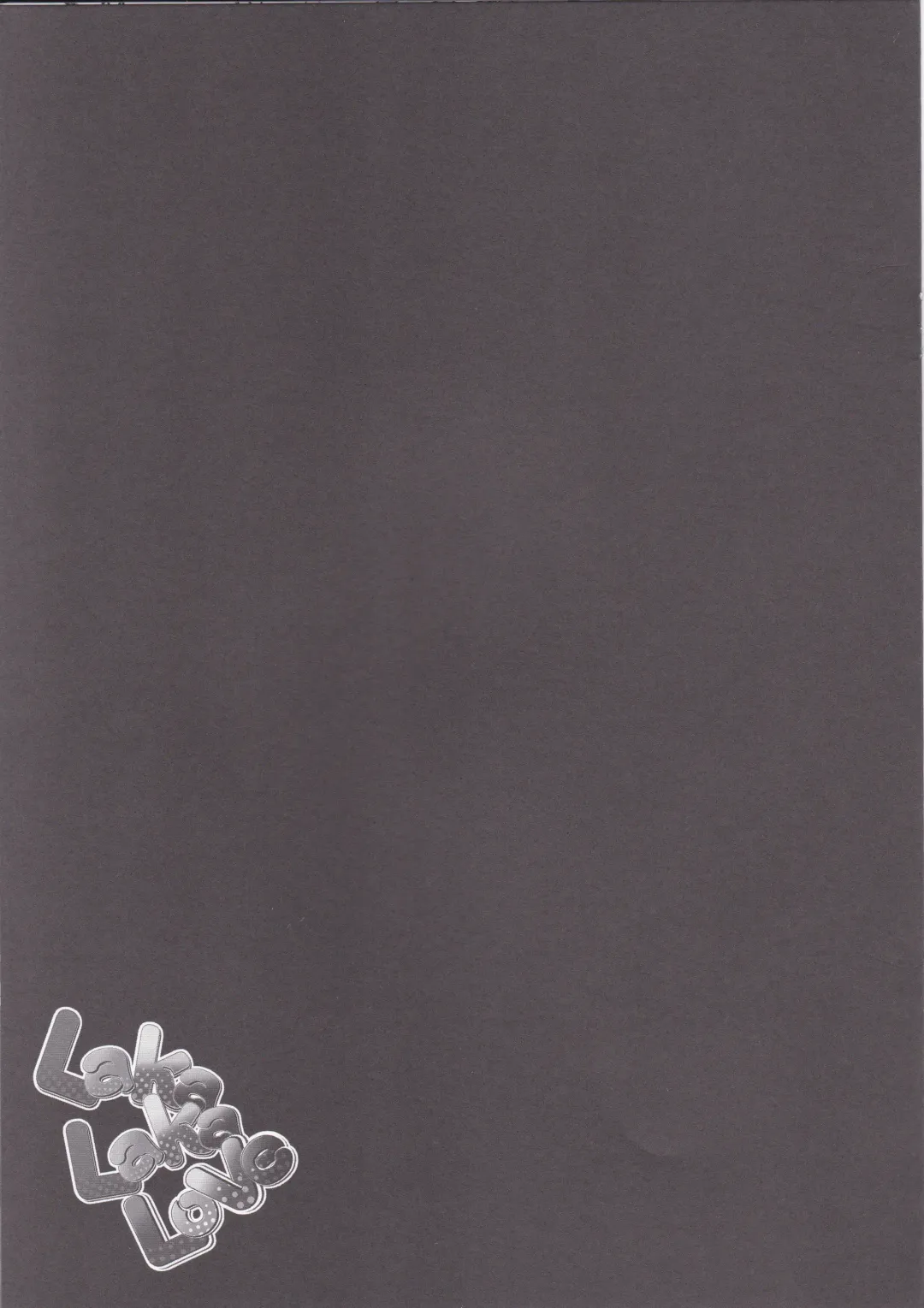 [Maruchang] Laka Laka Love Fhentai - Page 8