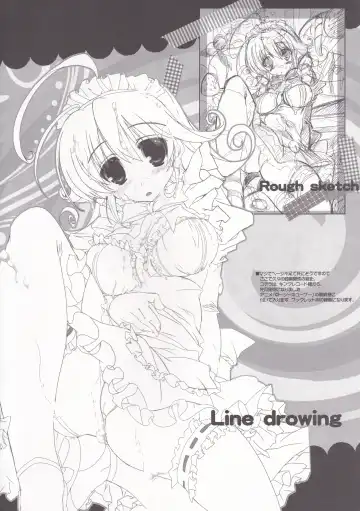 [Maruchang] Laka Laka Love Fhentai - Page 11