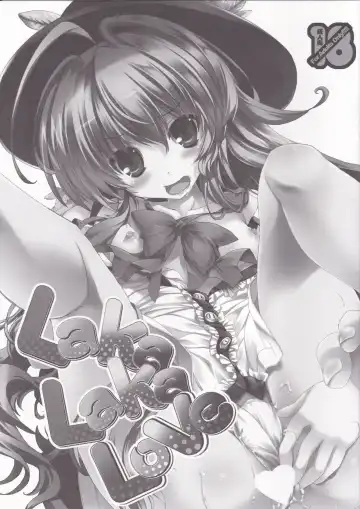 [Maruchang] Laka Laka Love Fhentai - Page 2