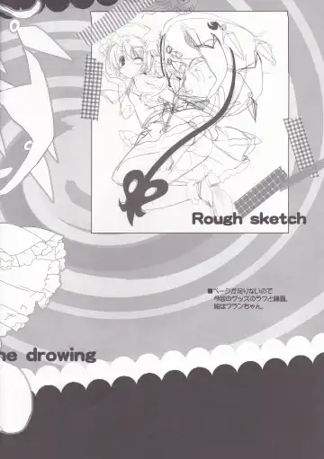 [Maruchang] Laka Laka Love Fhentai - Page 9