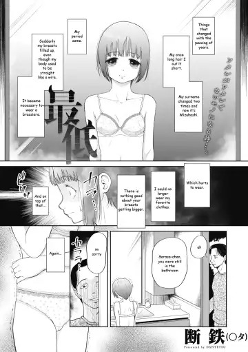 Read [Dantetsu] Saitei | The Worst - Fhentai