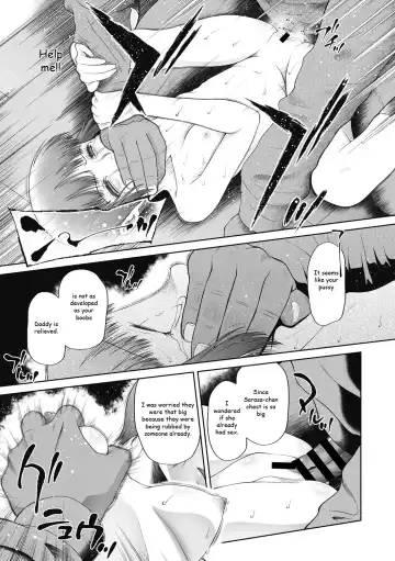 [Dantetsu] Saitei | The Worst Fhentai - Page 11