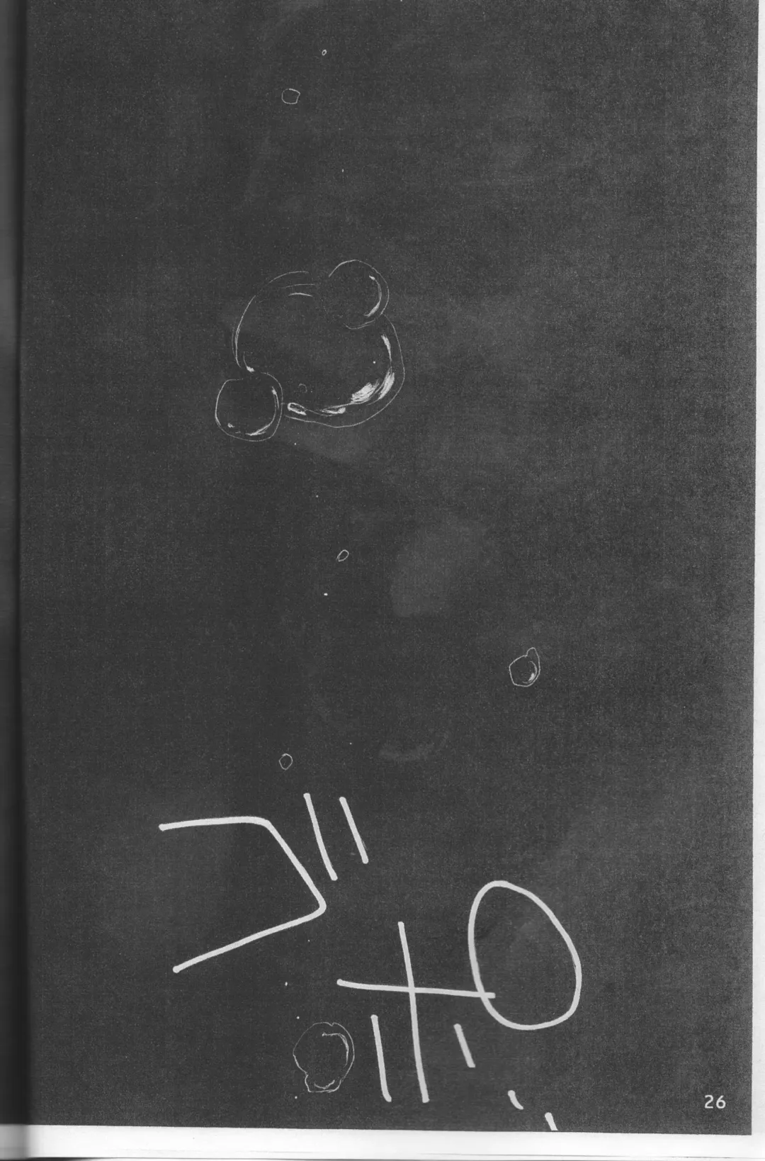 Omae ga Sekai o Kowashitainara. Fhentai - Page 26