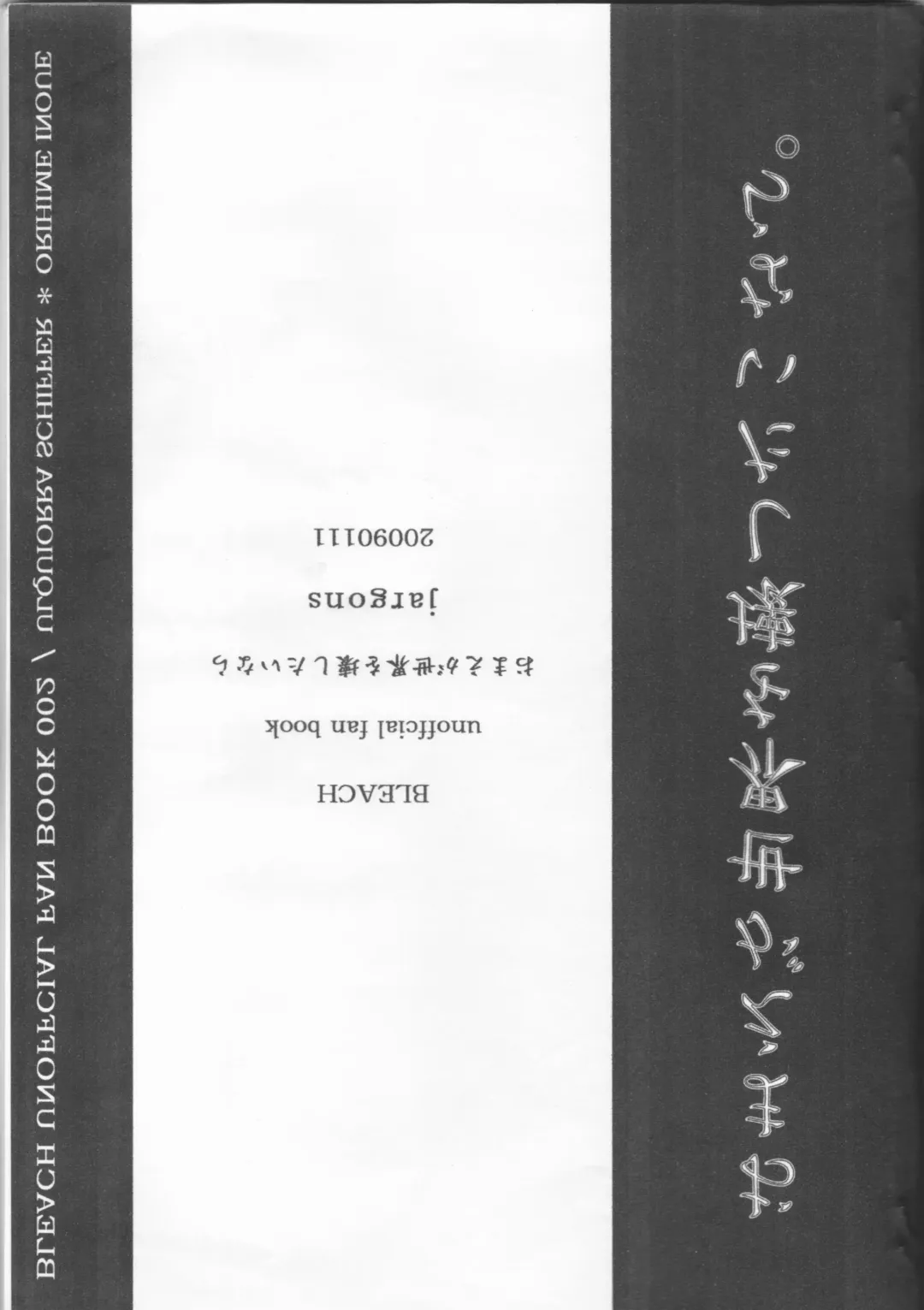 Omae ga Sekai o Kowashitainara. Fhentai - Page 37