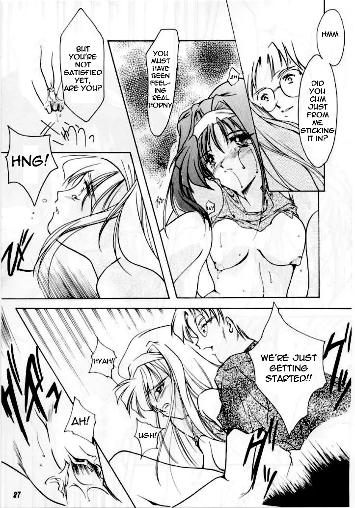 [Aizawa Hiroshi] Shiori Daisanshou Yami no Kokuin | Shiori Vol.3 Indication of the Darkness Fhentai - Page 23