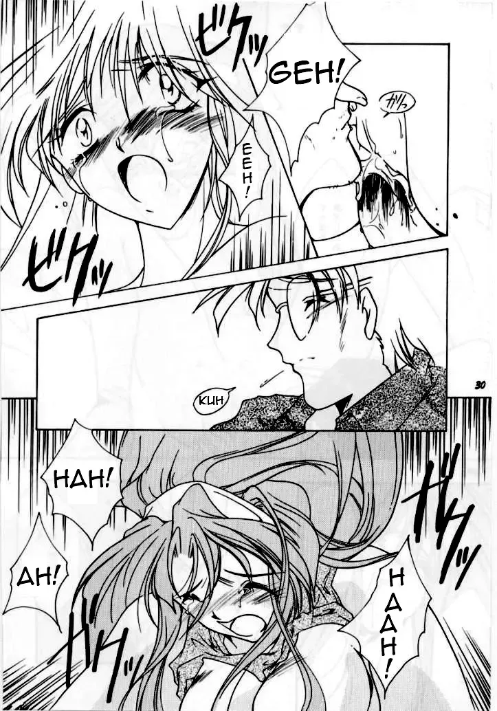 [Aizawa Hiroshi] Shiori Daisanshou Yami no Kokuin | Shiori Vol.3 Indication of the Darkness Fhentai - Page 26