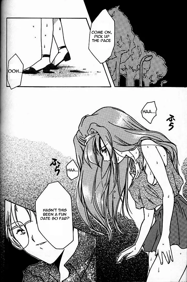[Aizawa Hiroshi] Shiori Daisanshou Yami no Kokuin | Shiori Vol.3 Indication of the Darkness Fhentai - Page 28
