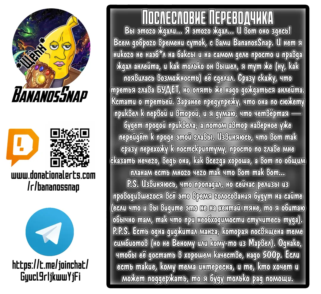 [Skyzen] Venom---Fusion Symbiosis 02 Fhentai - Page 17