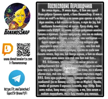 [Skyzen] Venom---Fusion Symbiosis 02 Fhentai - Page 17