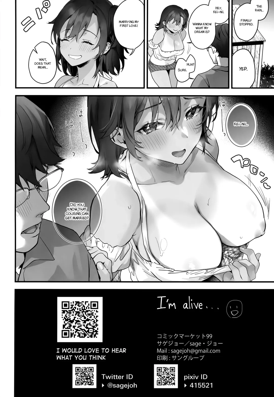 [Sage Joh] Mou Kodomo ja nain da yo? | I'm Not a Kid Anymore, You Know? Fhentai - Page 25