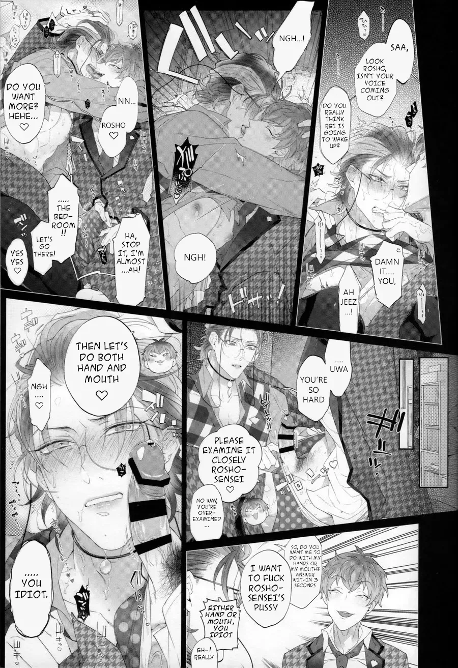 [Inuyashiki] SasaRo Plus Zero Fhentai - Page 6