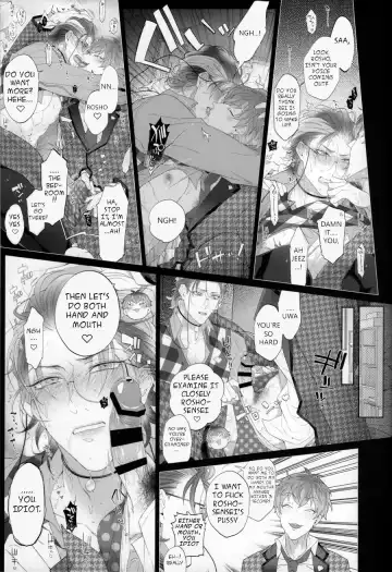 [Inuyashiki] SasaRo Plus Zero Fhentai - Page 6