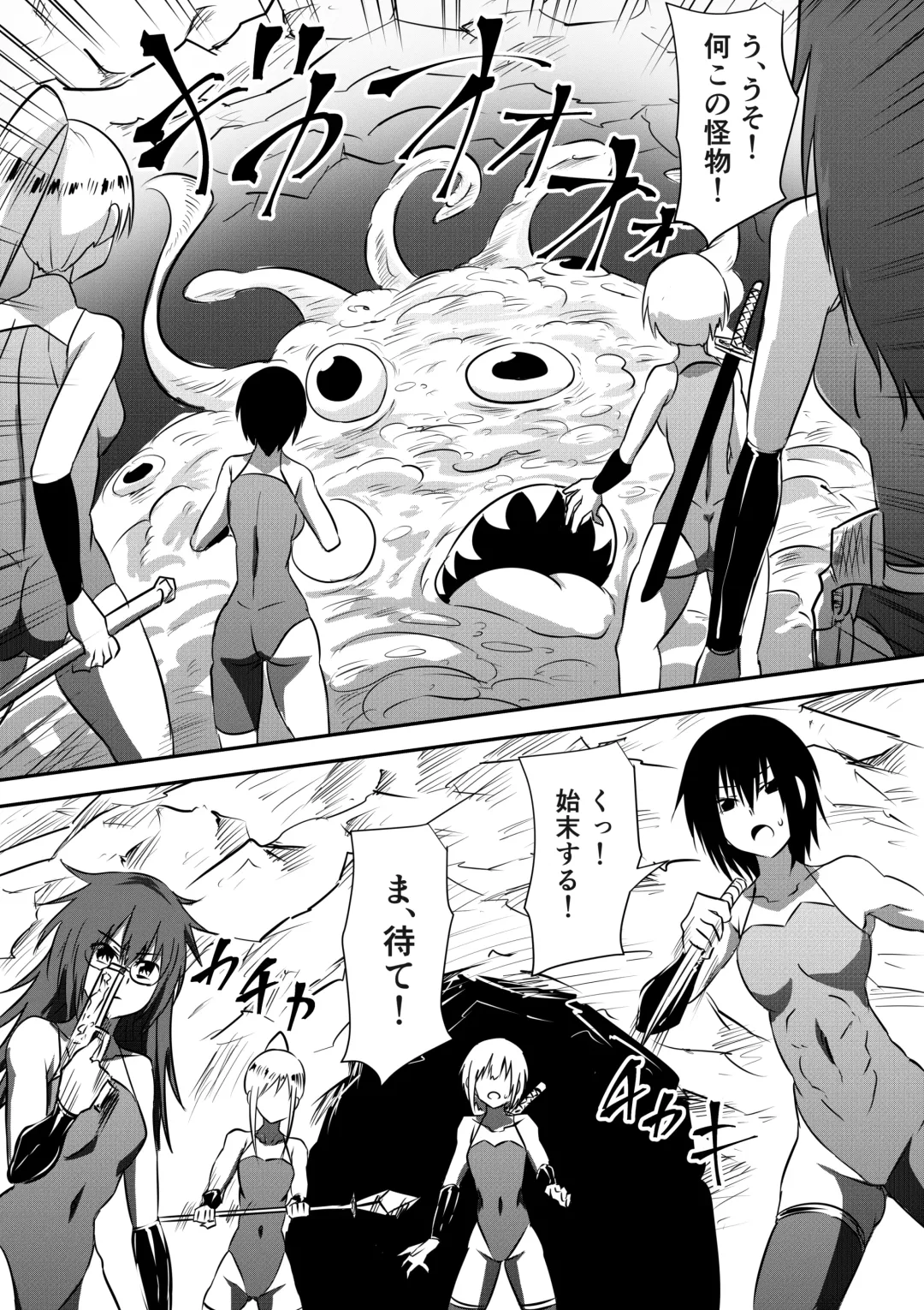 Sakimori Haiboku Harami Doreika ~Mesu Ochi Saserareru Elite Senshi-tachi~ Fhentai - Page 10