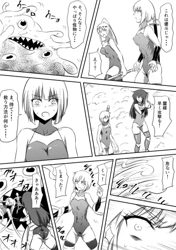 Sakimori Haiboku Harami Doreika ~Mesu Ochi Saserareru Elite Senshi-tachi~ Fhentai - Page 11